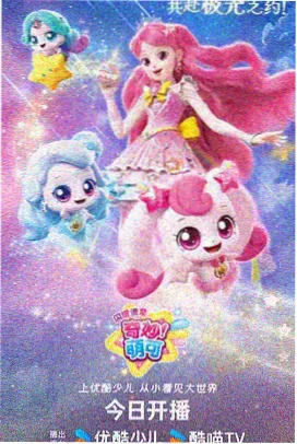 深海图书馆 动漫在线观看海报